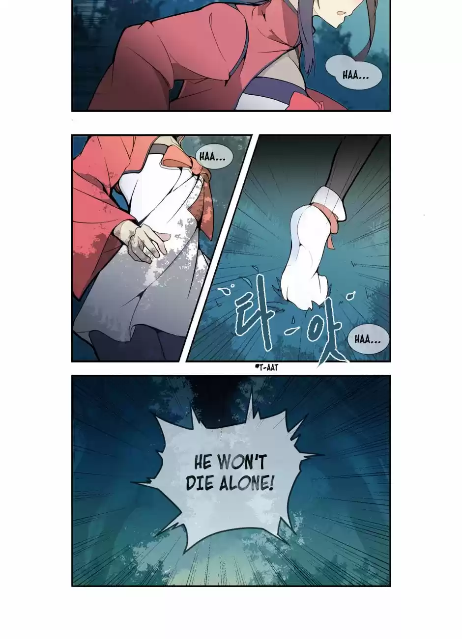 Devil Sword King Ch. 1 Young Leader