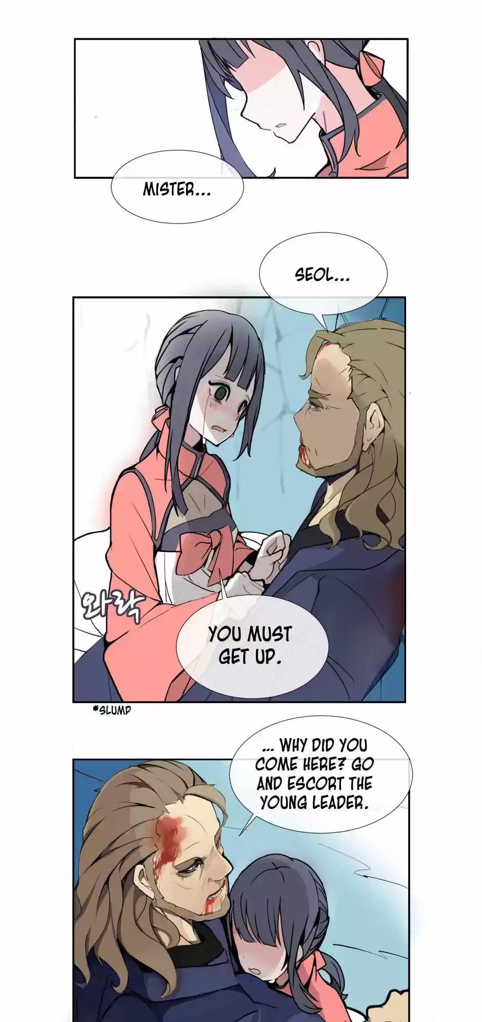 Devil Sword King Ch. 1 Young Leader