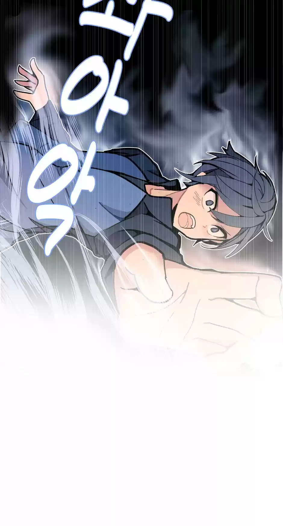 Devil Sword King Ch. 1 Young Leader