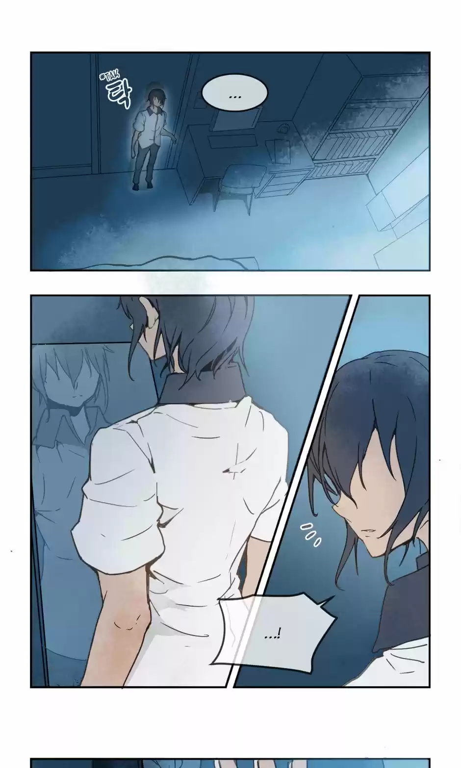 Devil Sword King Ch. 13 Everything I Gave You