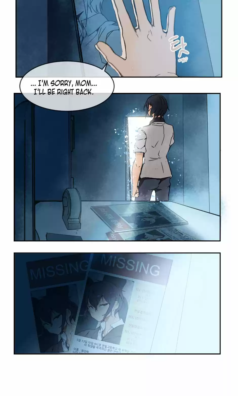 Devil Sword King Ch. 13 Everything I Gave You