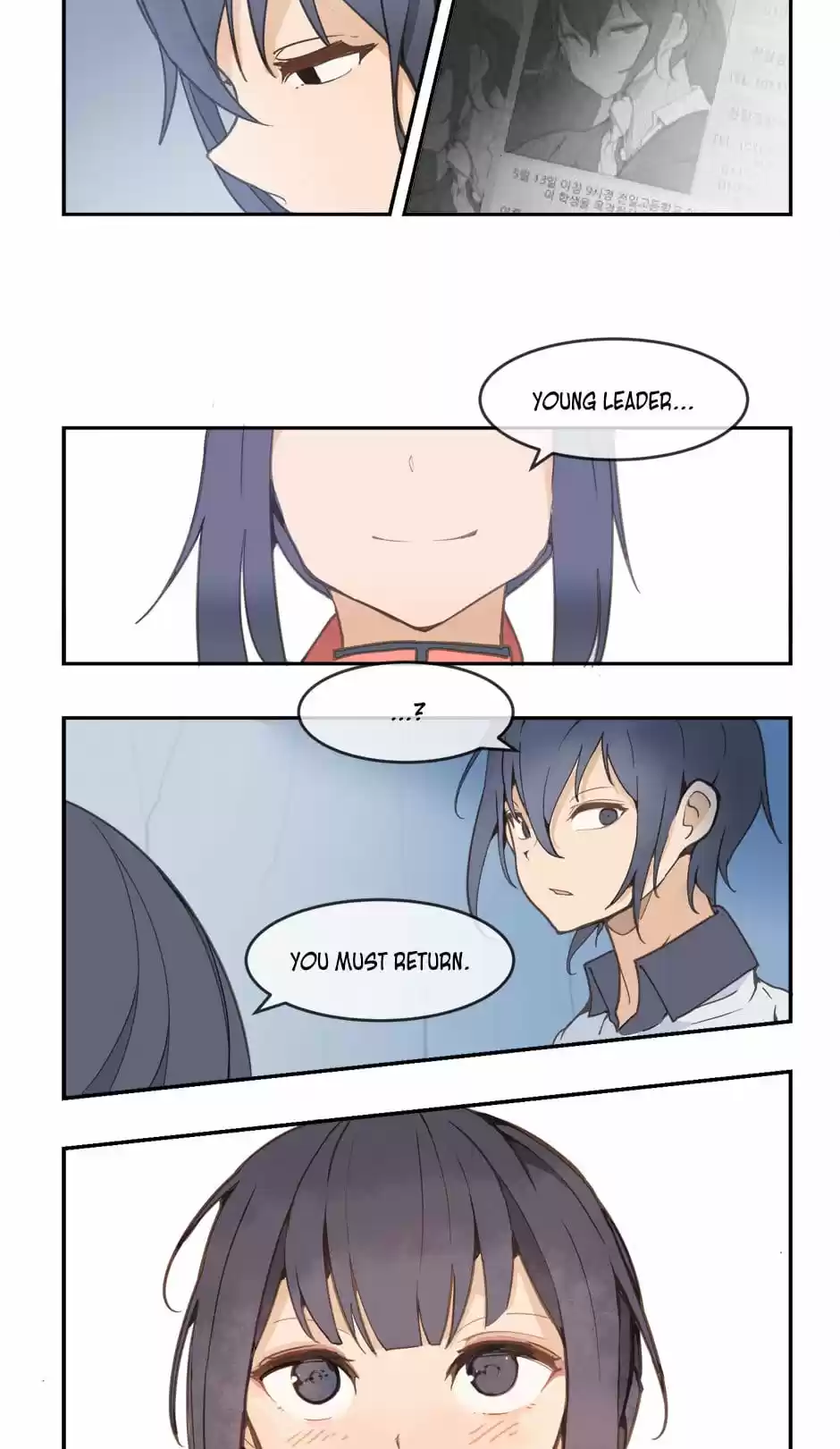 Devil Sword King Ch. 15 The Sword Scabbard