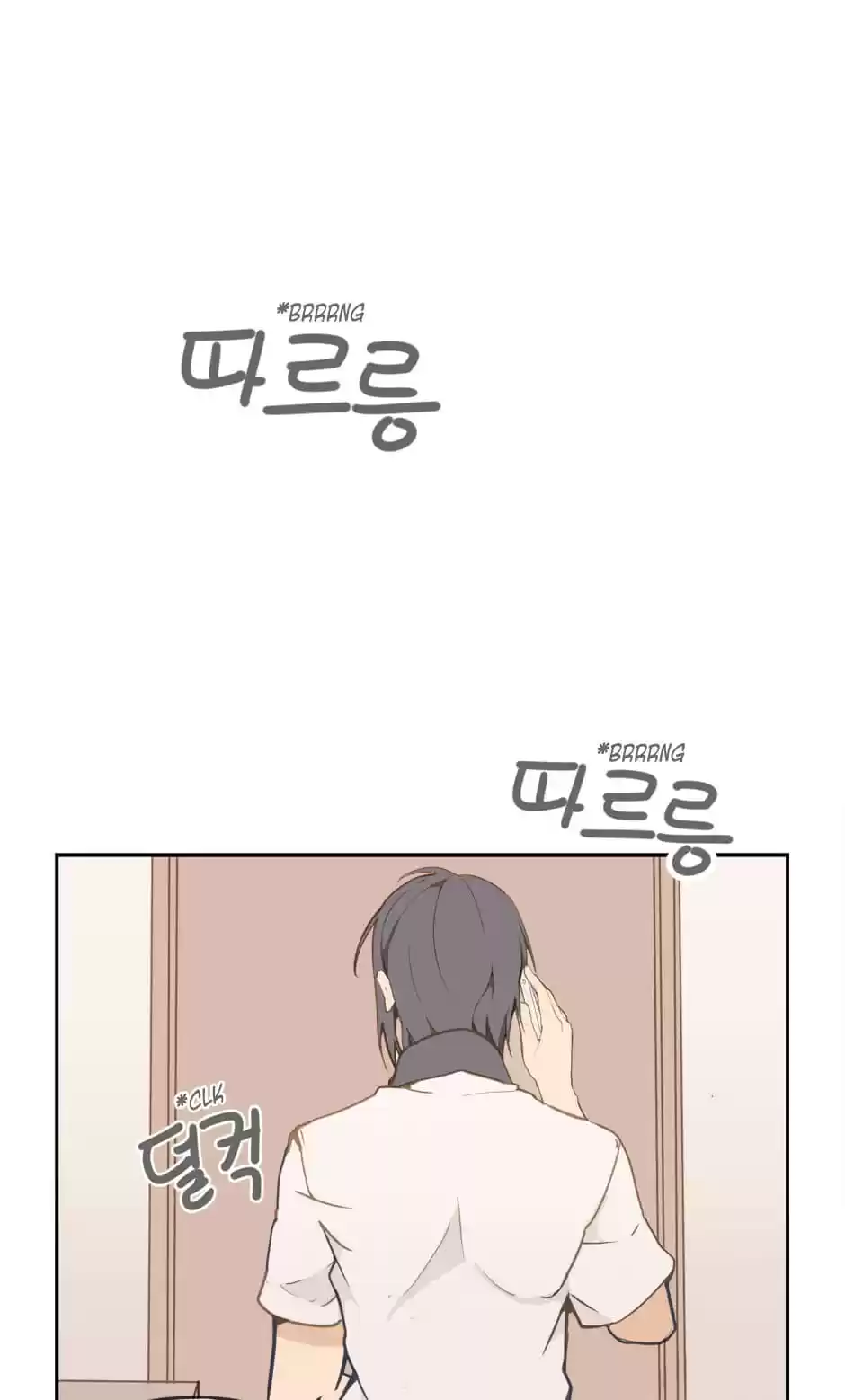 Devil Sword King Ch. 16 After You Disappeared