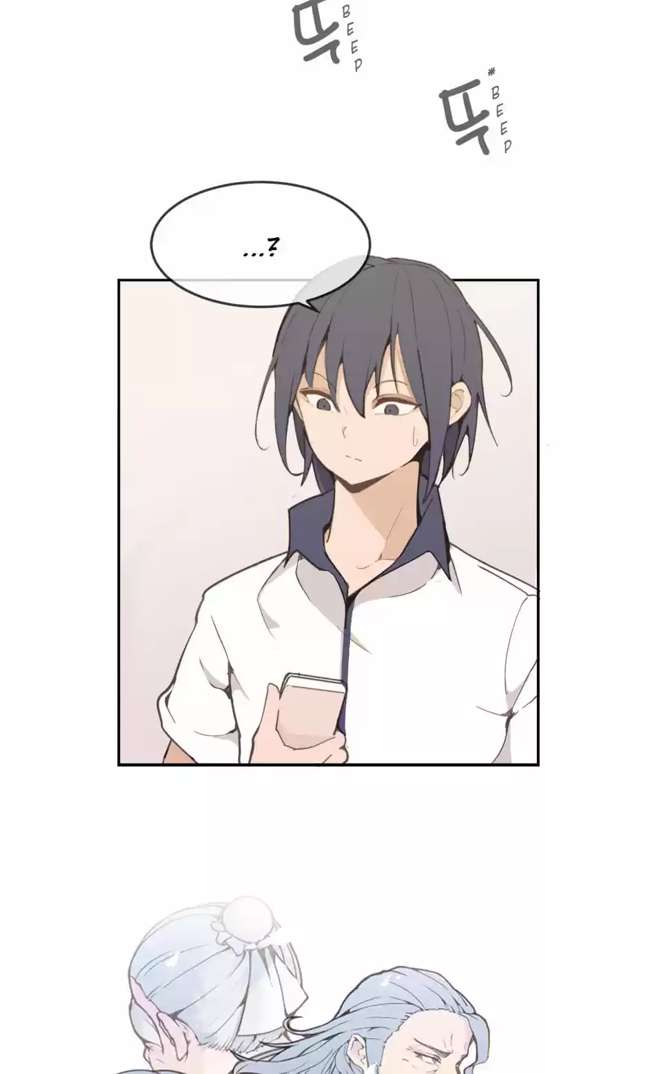 Devil Sword King Ch. 16 After You Disappeared