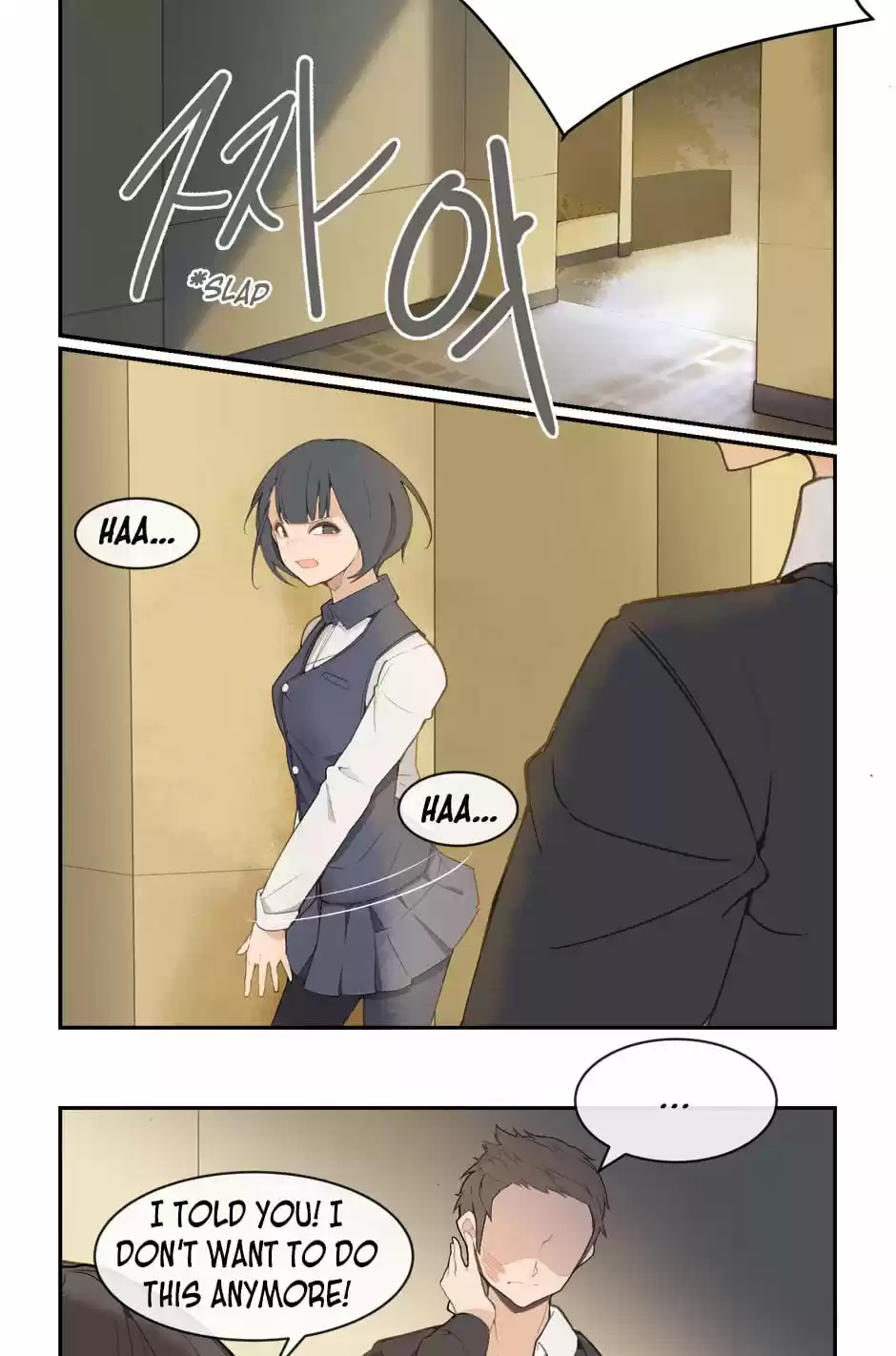 Devil Sword King Ch. 18 You Stupid Idiot