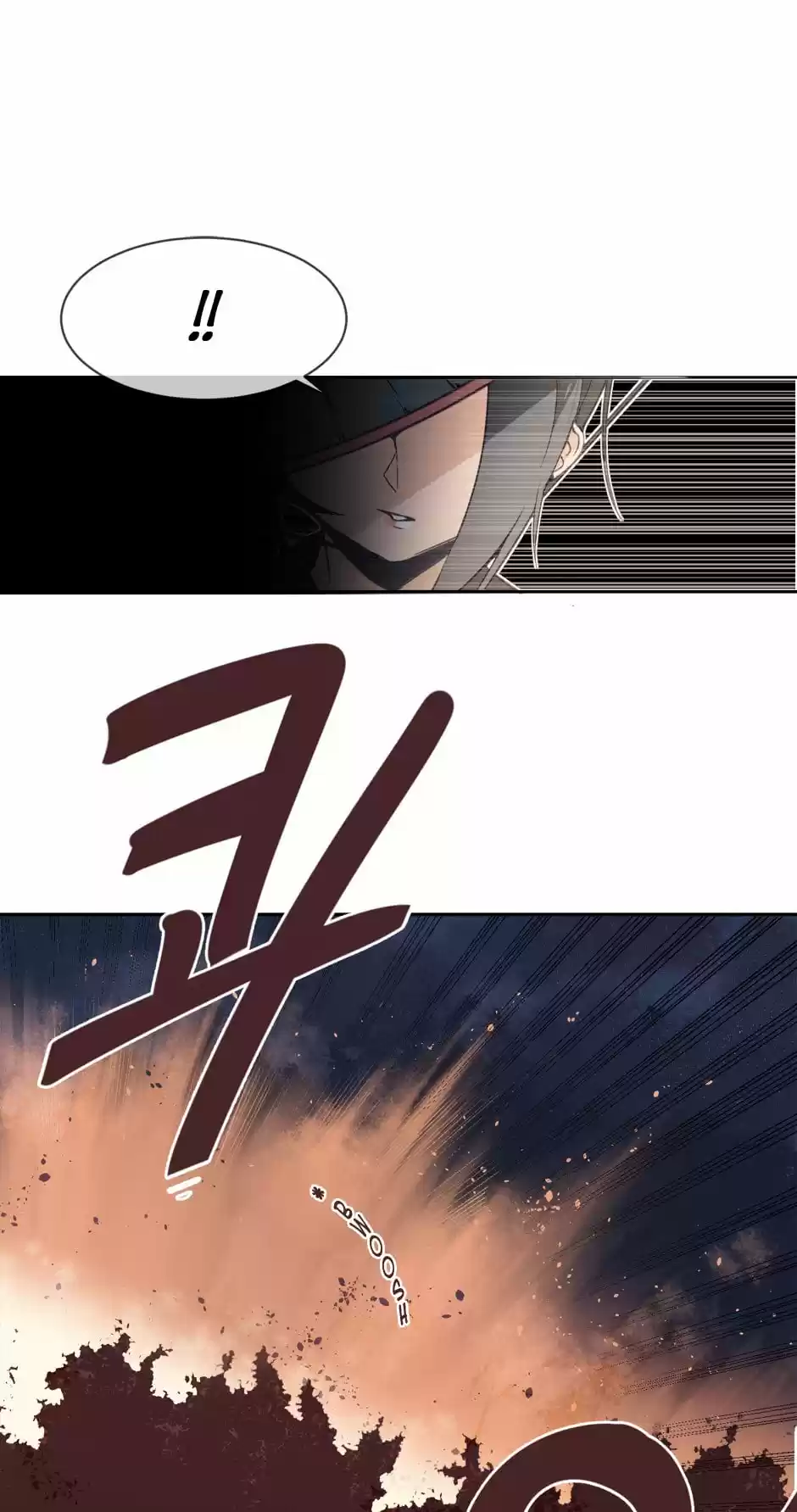 Devil Sword King Ch. 22 No Way Back