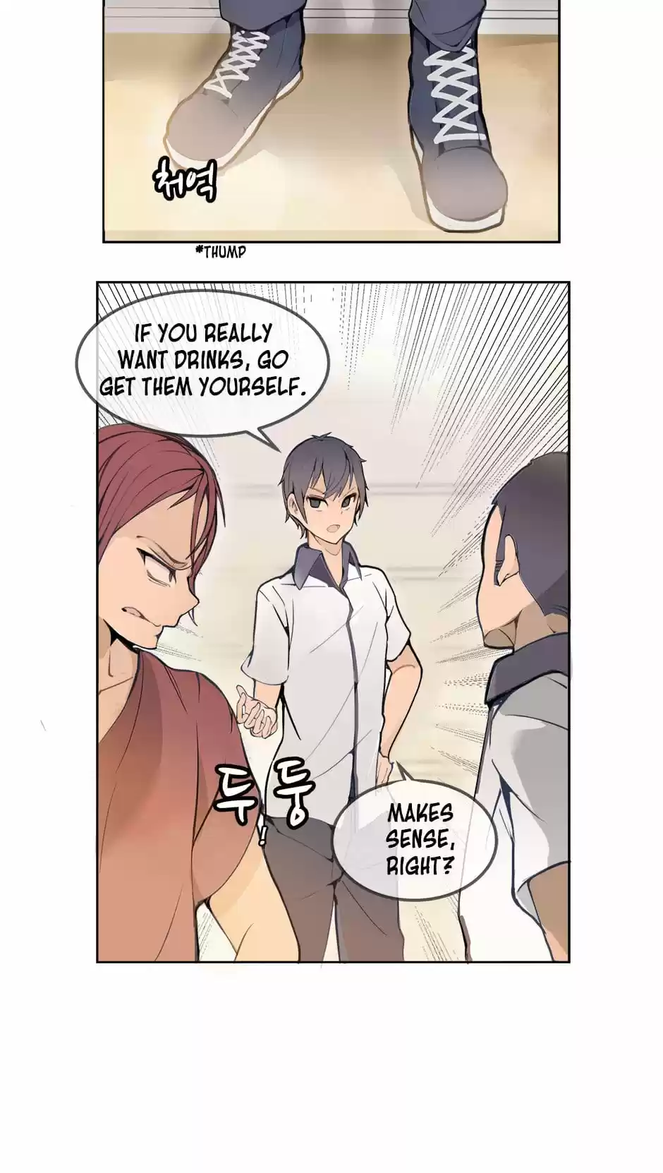 Devil Sword King Ch. 3 Fight