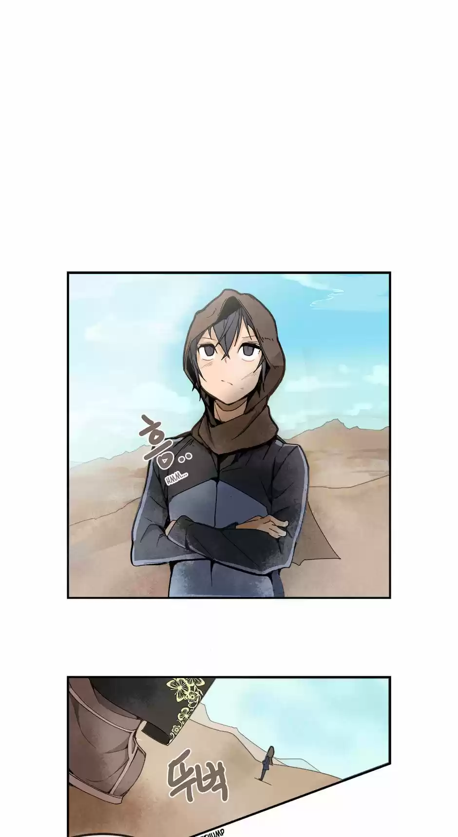 Devil Sword King Ch. 5 Follow Me