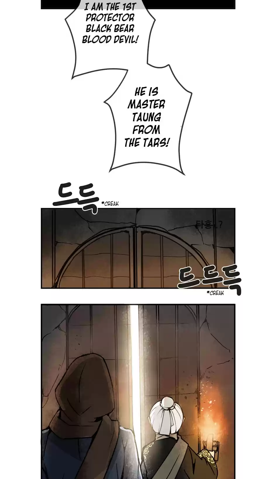 Devil Sword King Ch. 5 Follow Me