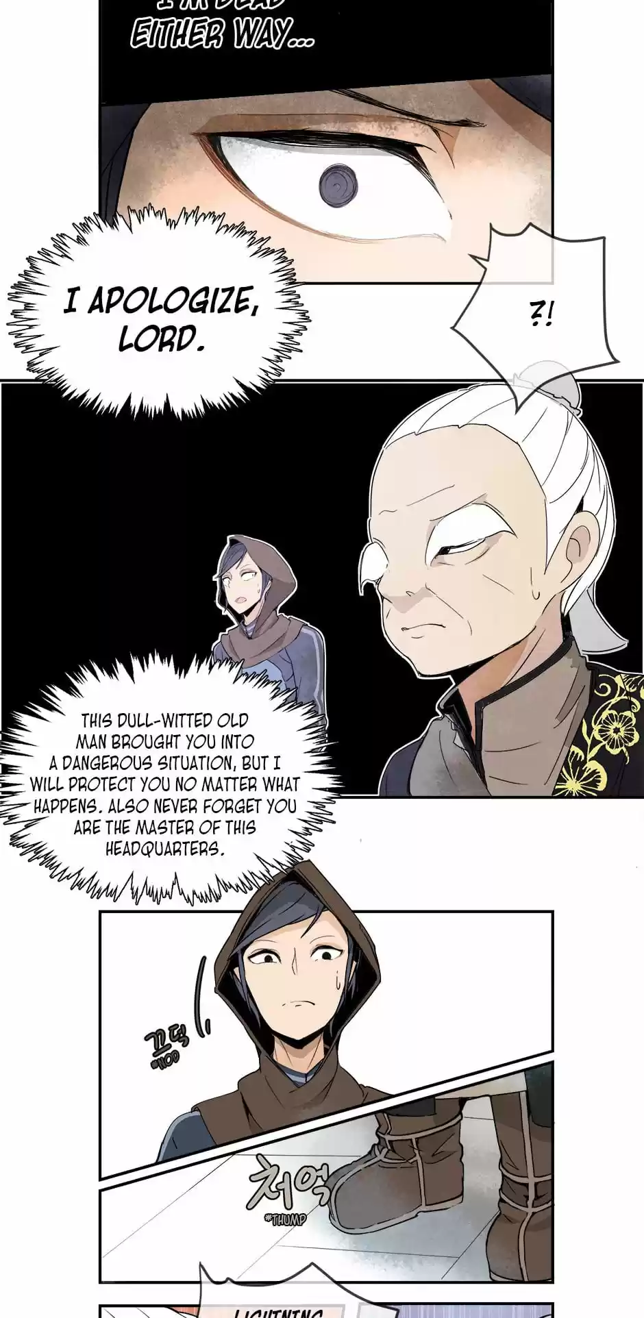 Devil Sword King Ch. 6 Lightning Blood Palms