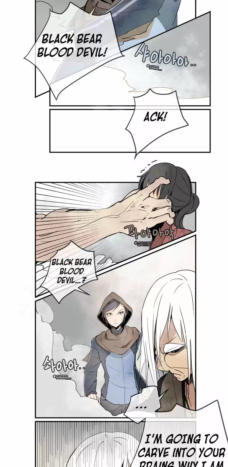 Devil Sword King Ch. 6 Lightning Blood Palms