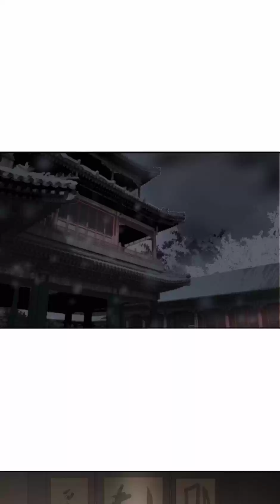 Devil Sword King Chapter 168