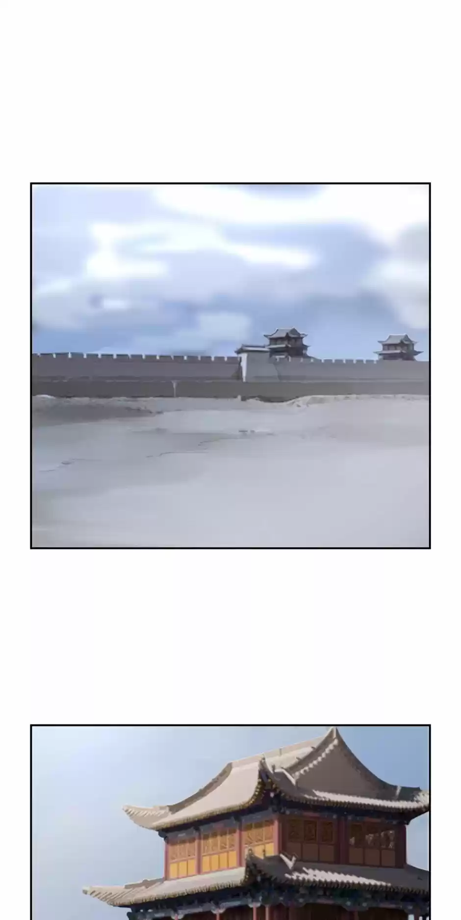 Devil Sword King Chapter 186