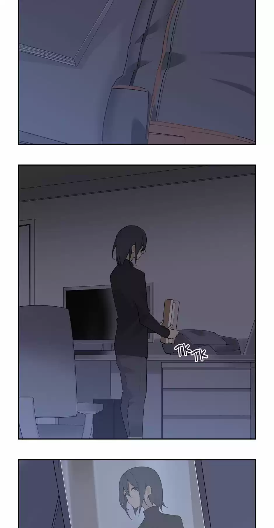 Devil Sword King Chapter 193