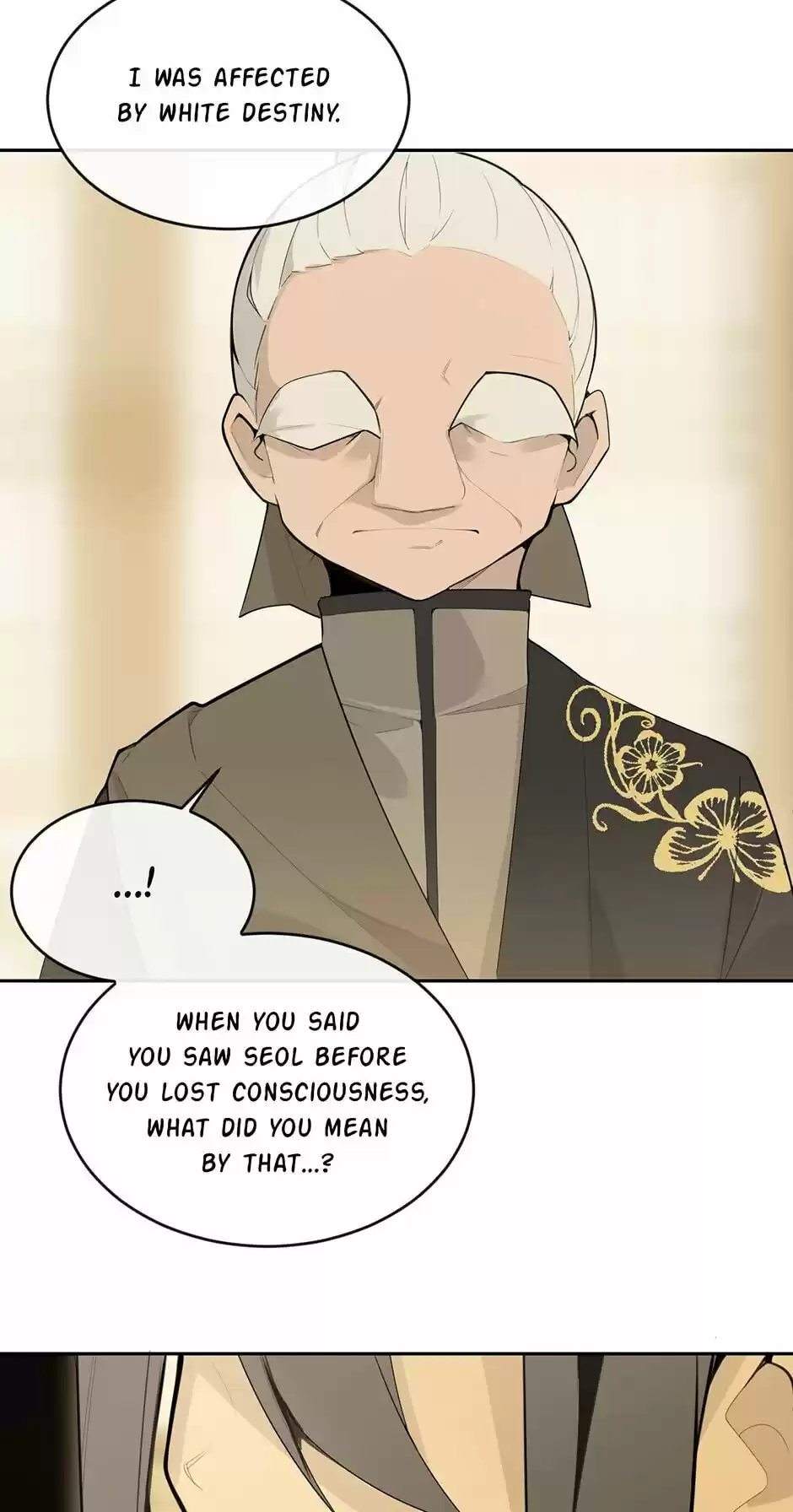 Devil Sword King Chapter 216 : Treachery