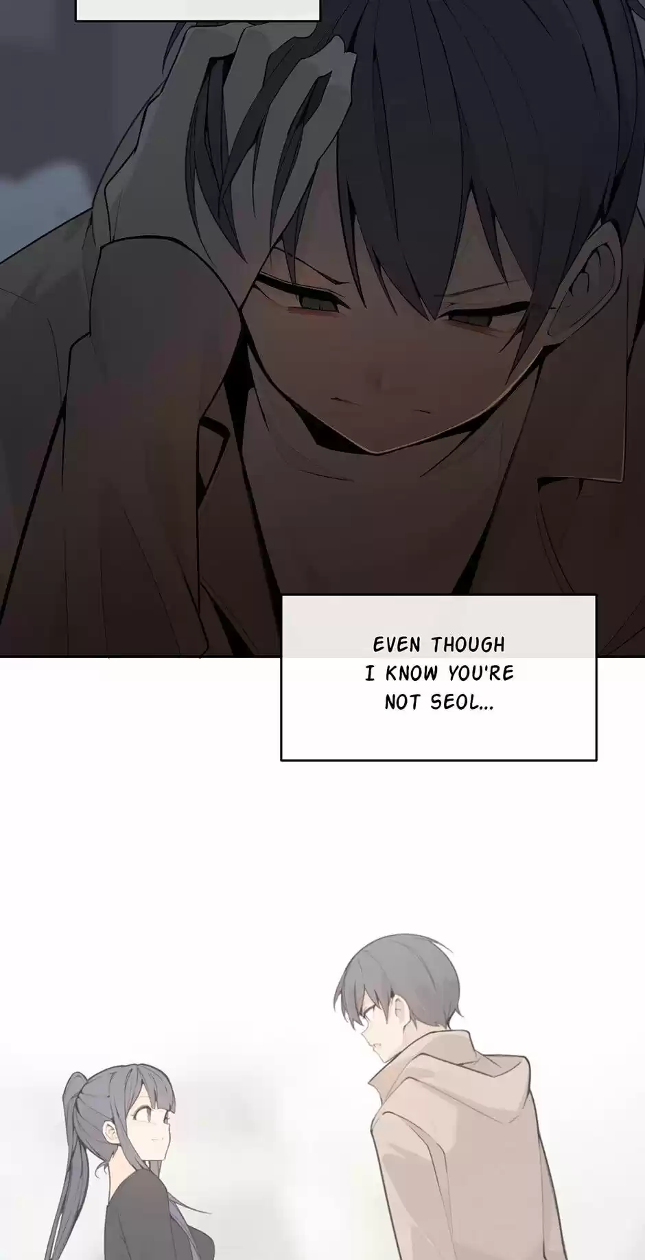 Devil Sword King Chapter 223 : Amateur King