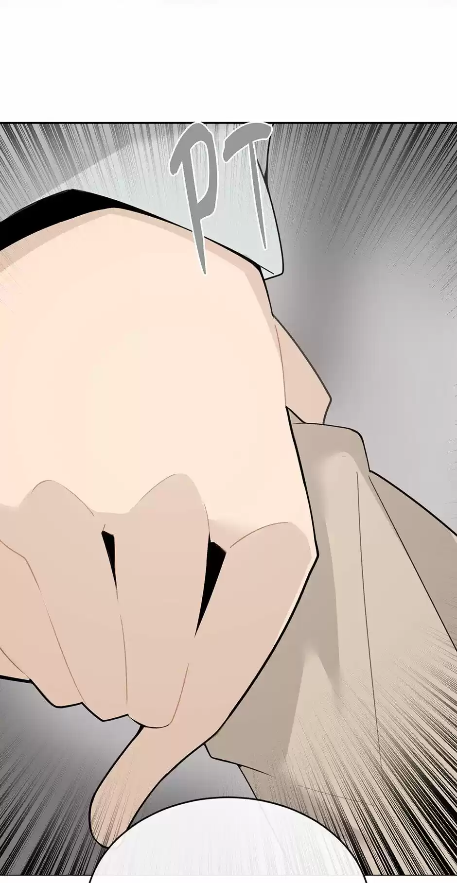 Devil Sword King Chapter 226 : It's Your Face