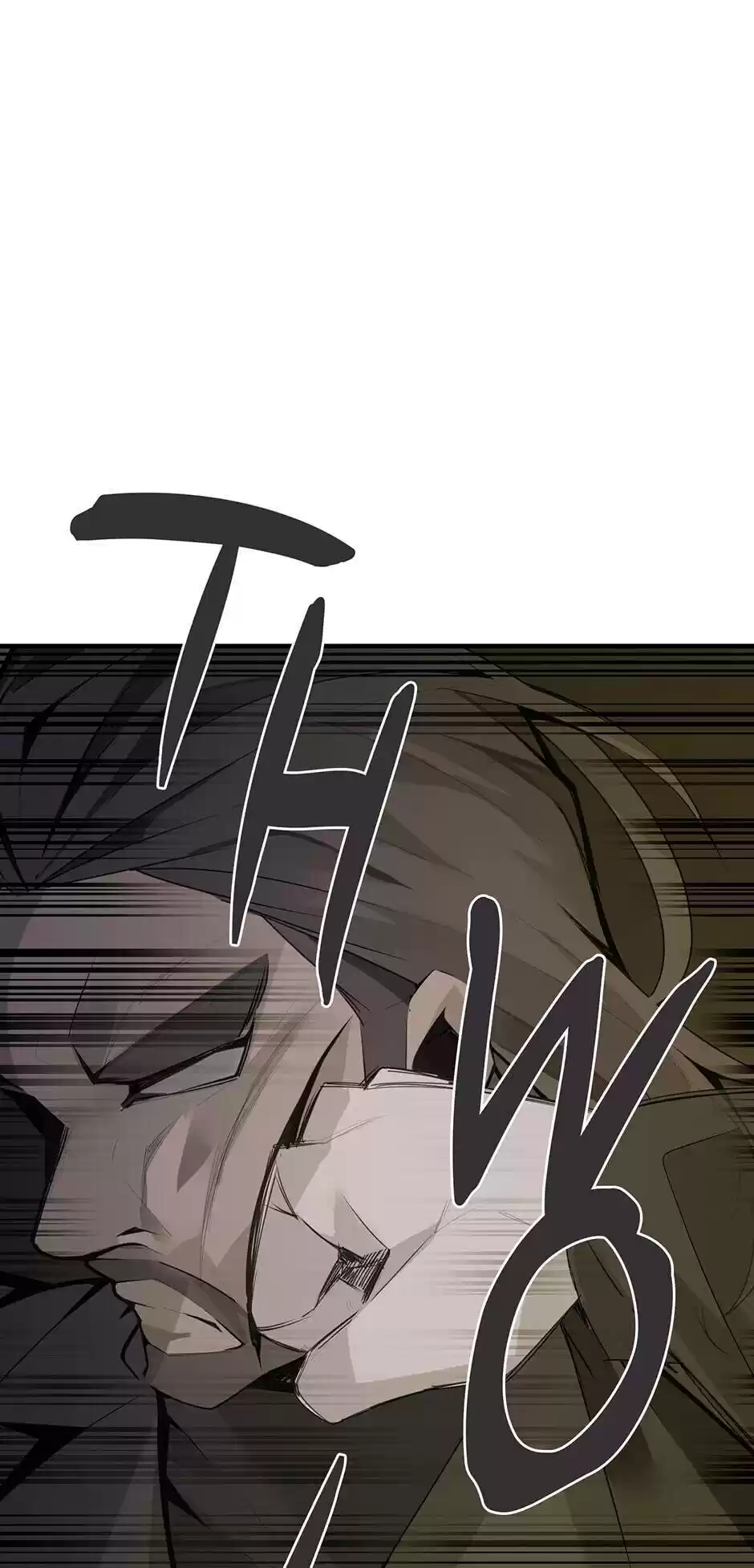 Devil Sword King Chapter 235