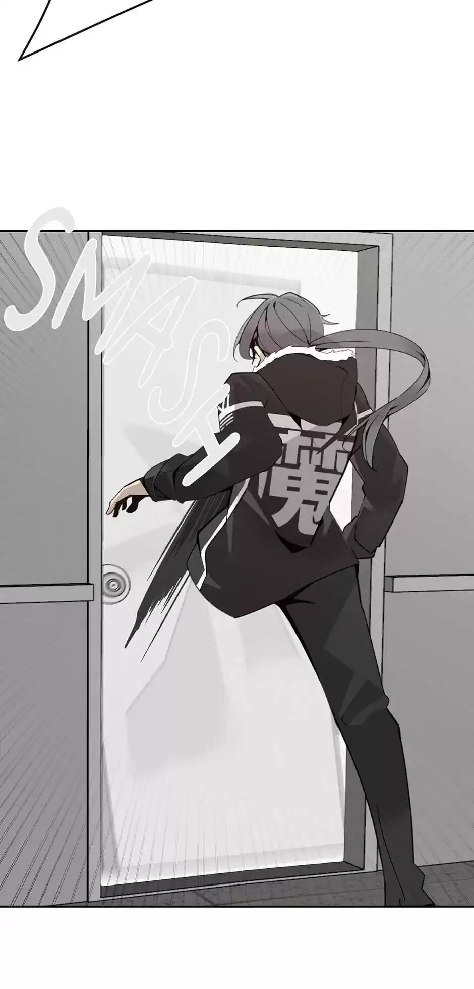 Devil Sword King Chapter 261