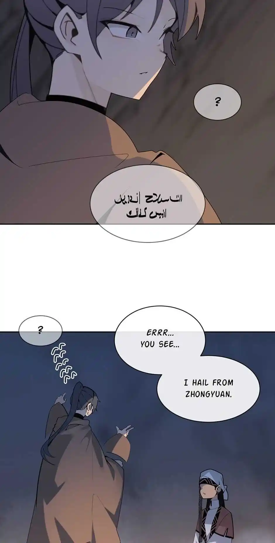 Devil Sword King Chapter 275