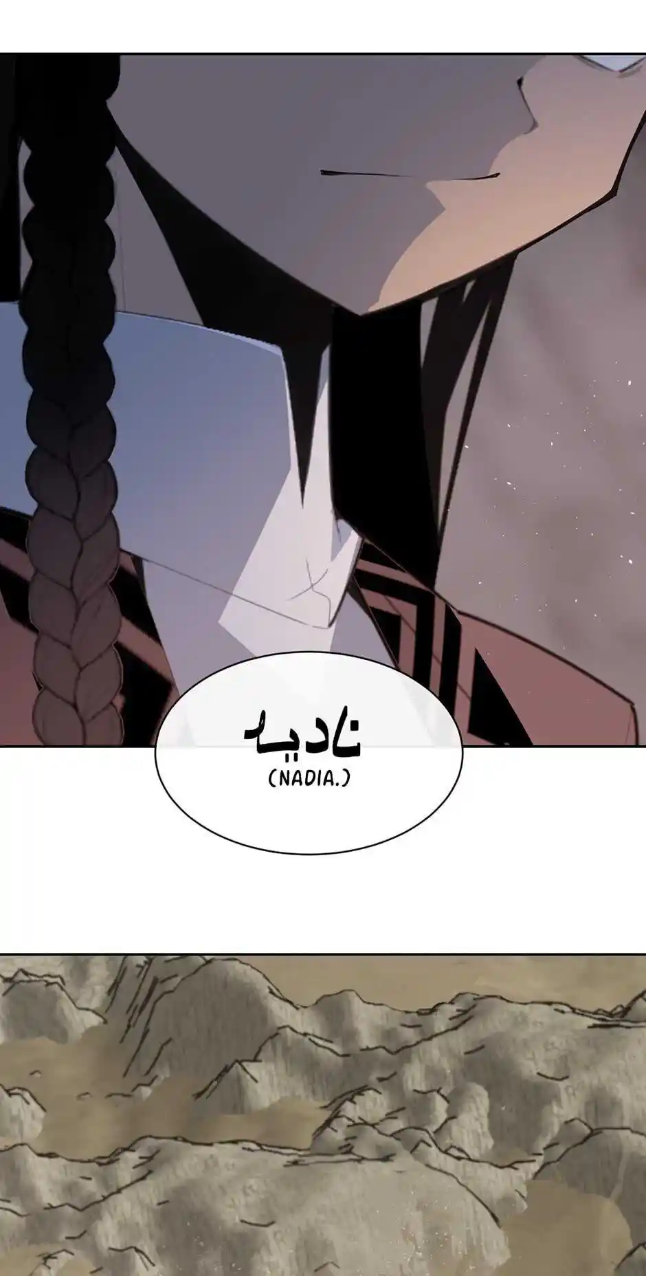 Devil Sword King Chapter 275