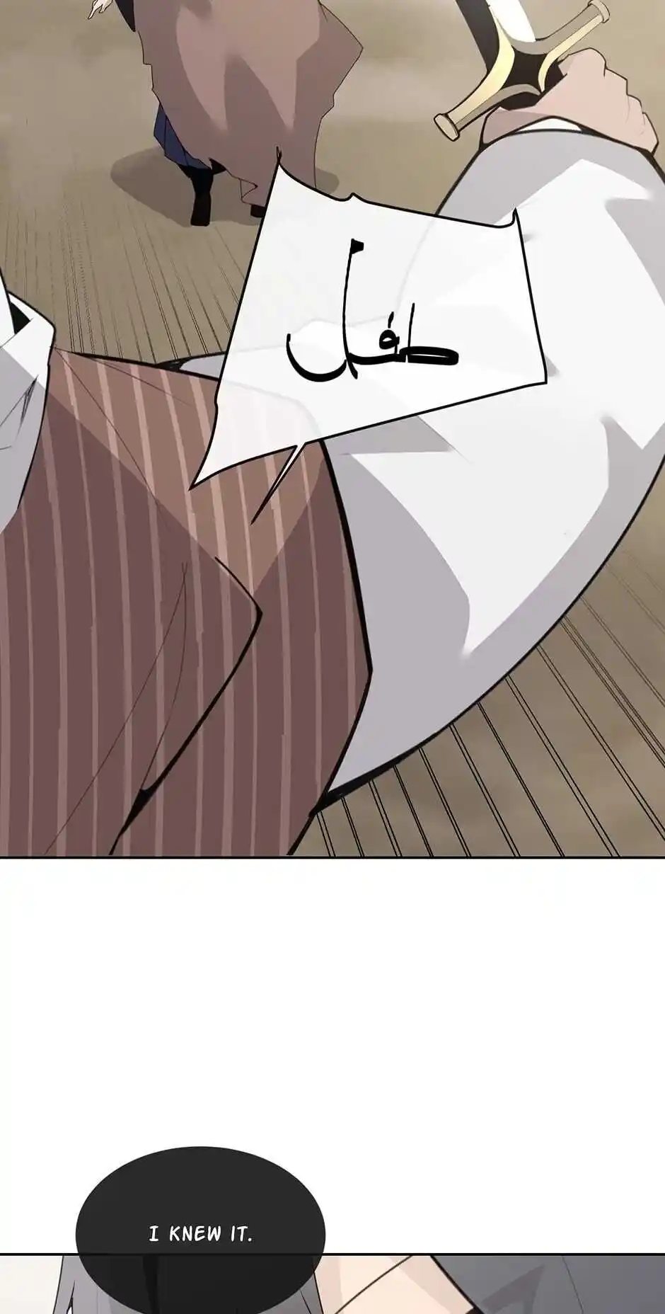 Devil Sword King Chapter 275