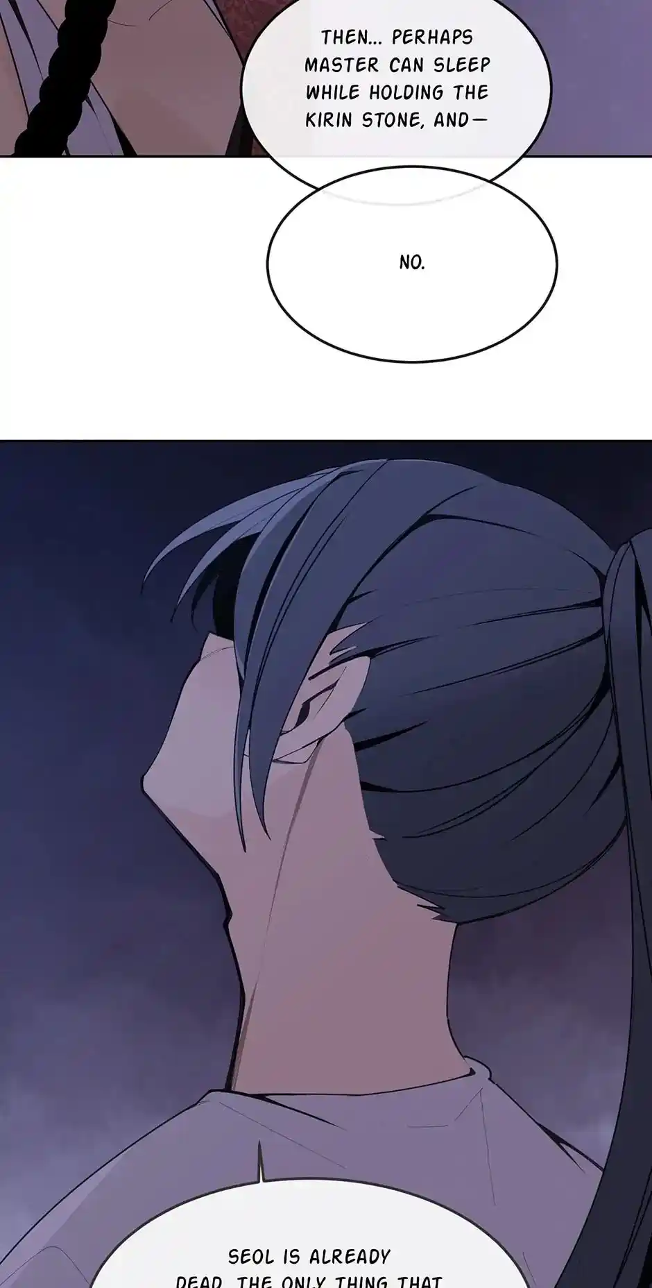 Devil Sword King Chapter 287