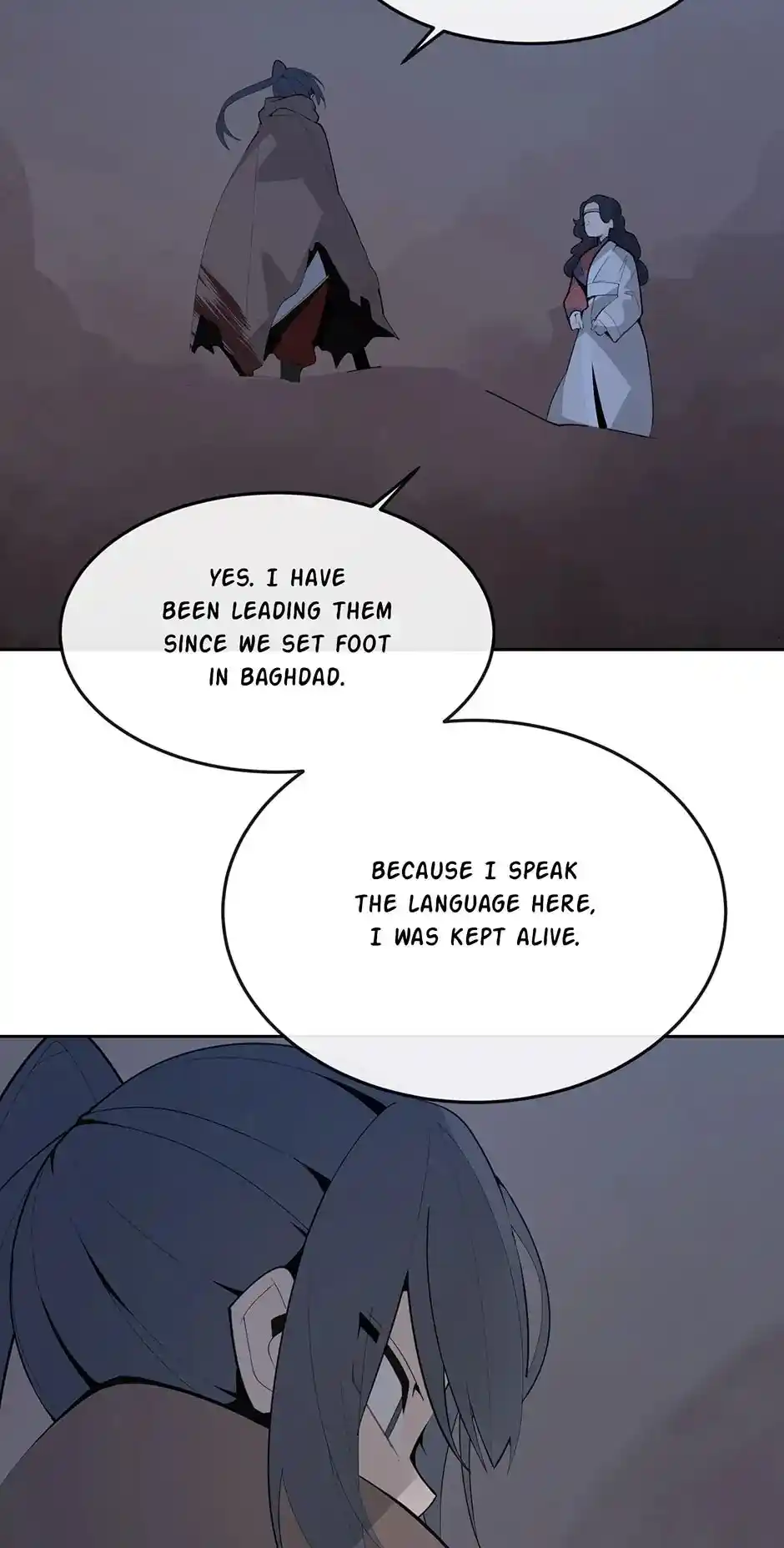 Devil Sword King Chapter 299