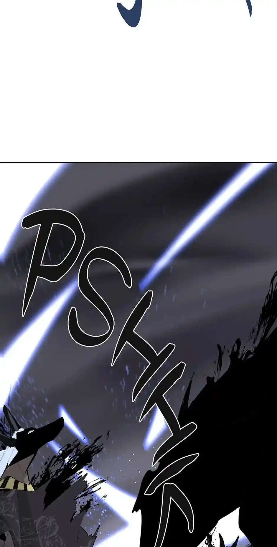 Devil Sword King Chapter 299