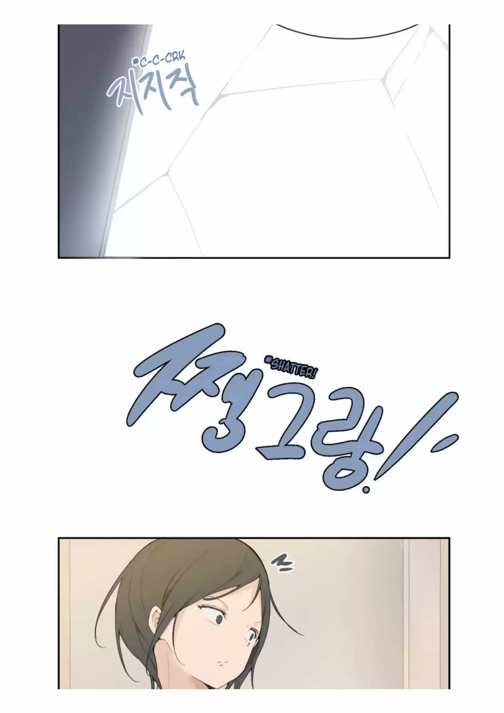 Devil Sword King Chapter 30