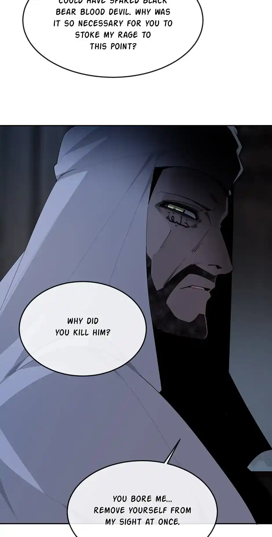 Devil Sword King Chapter 313