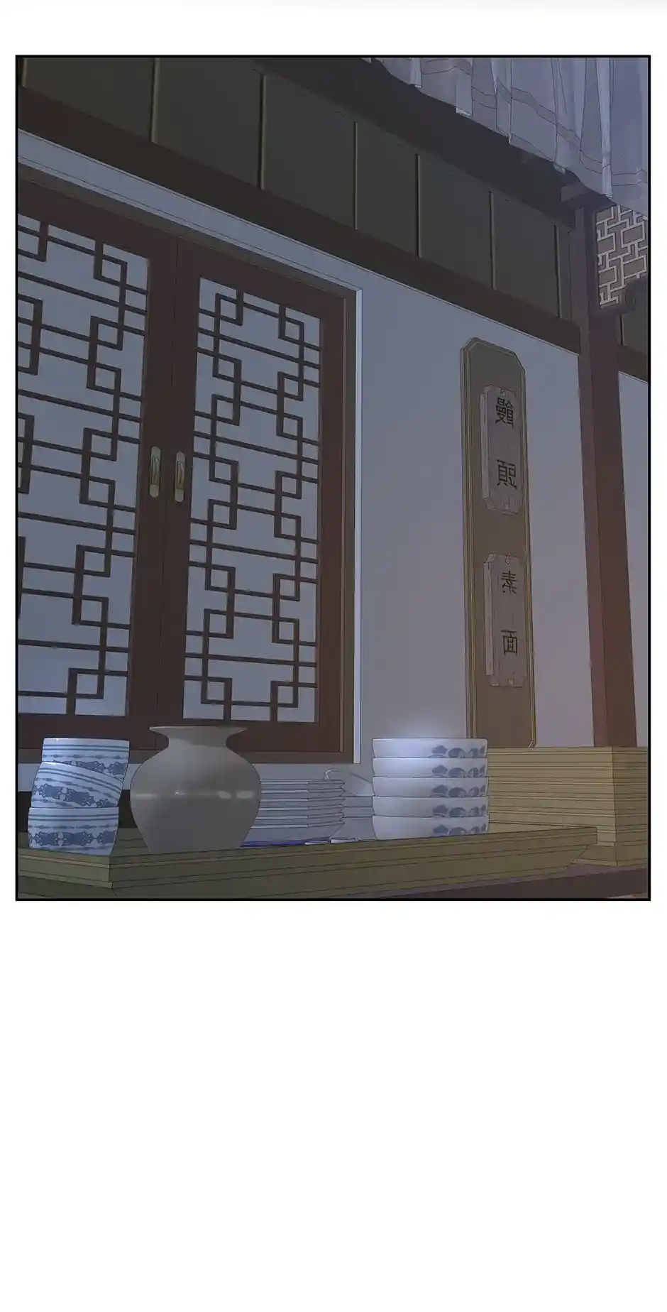 Devil Sword King Chapter 322