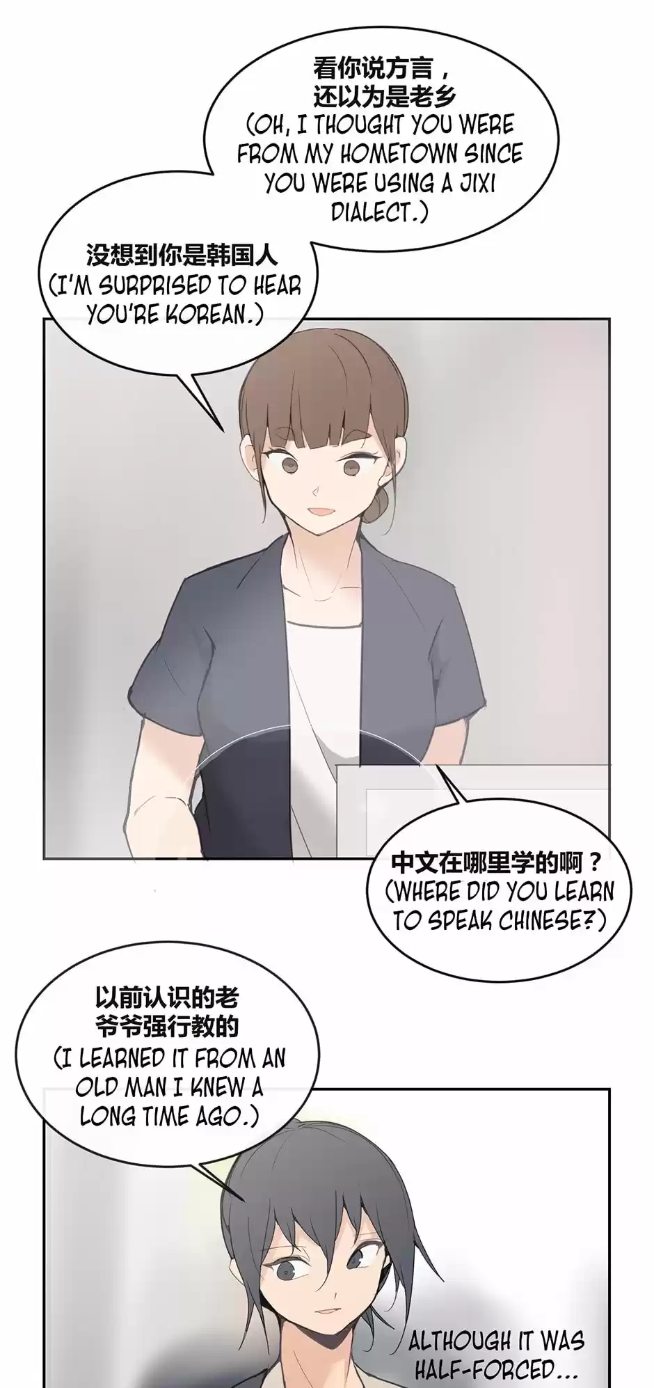 Devil Sword King Chapter 83