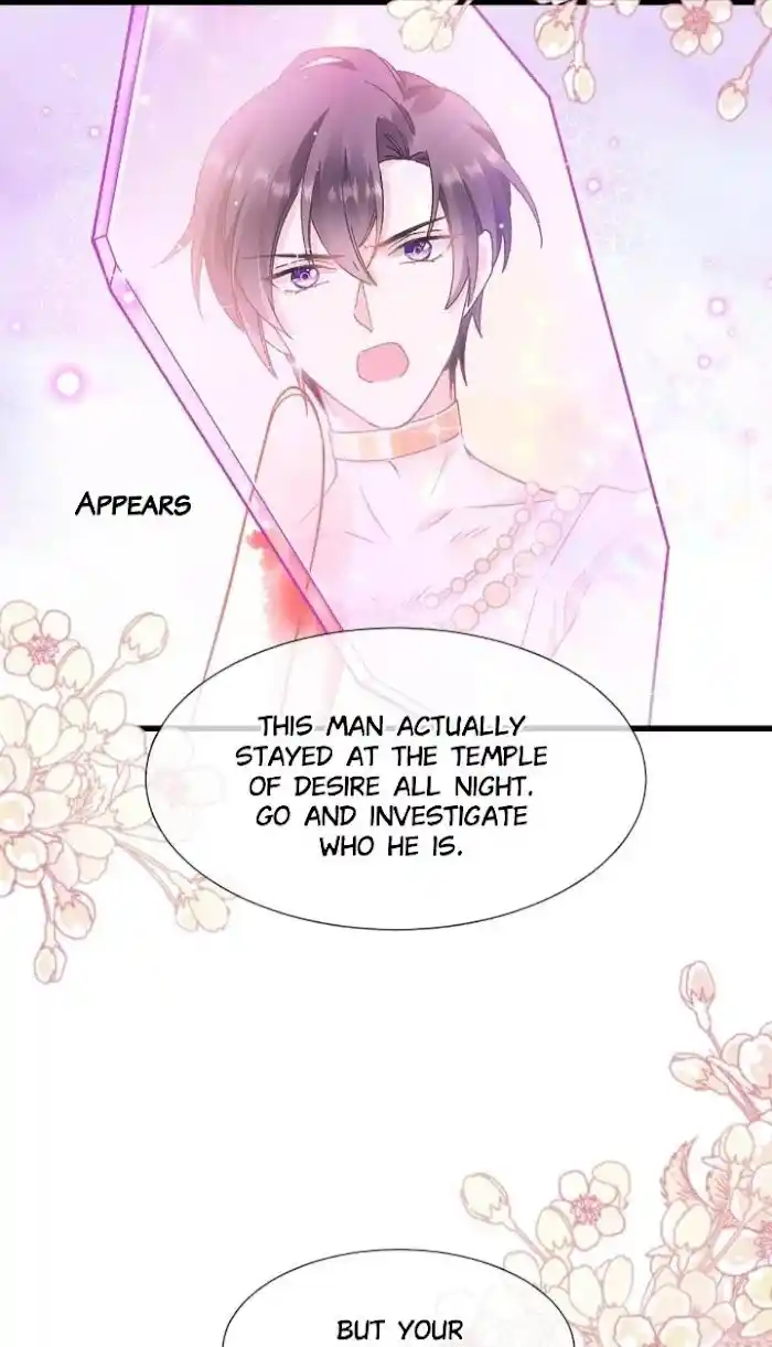 Devil's Lover Chapter 12