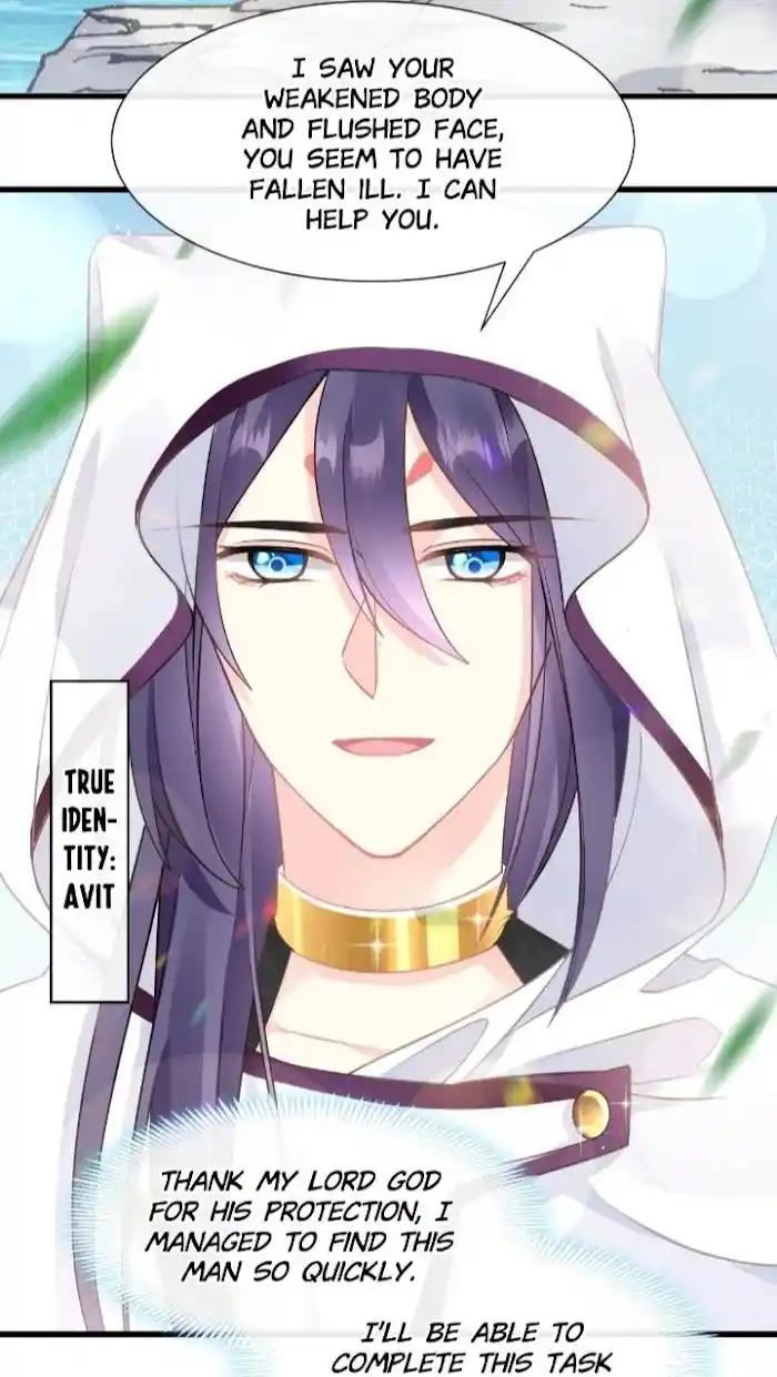 Devil's Lover Chapter 14