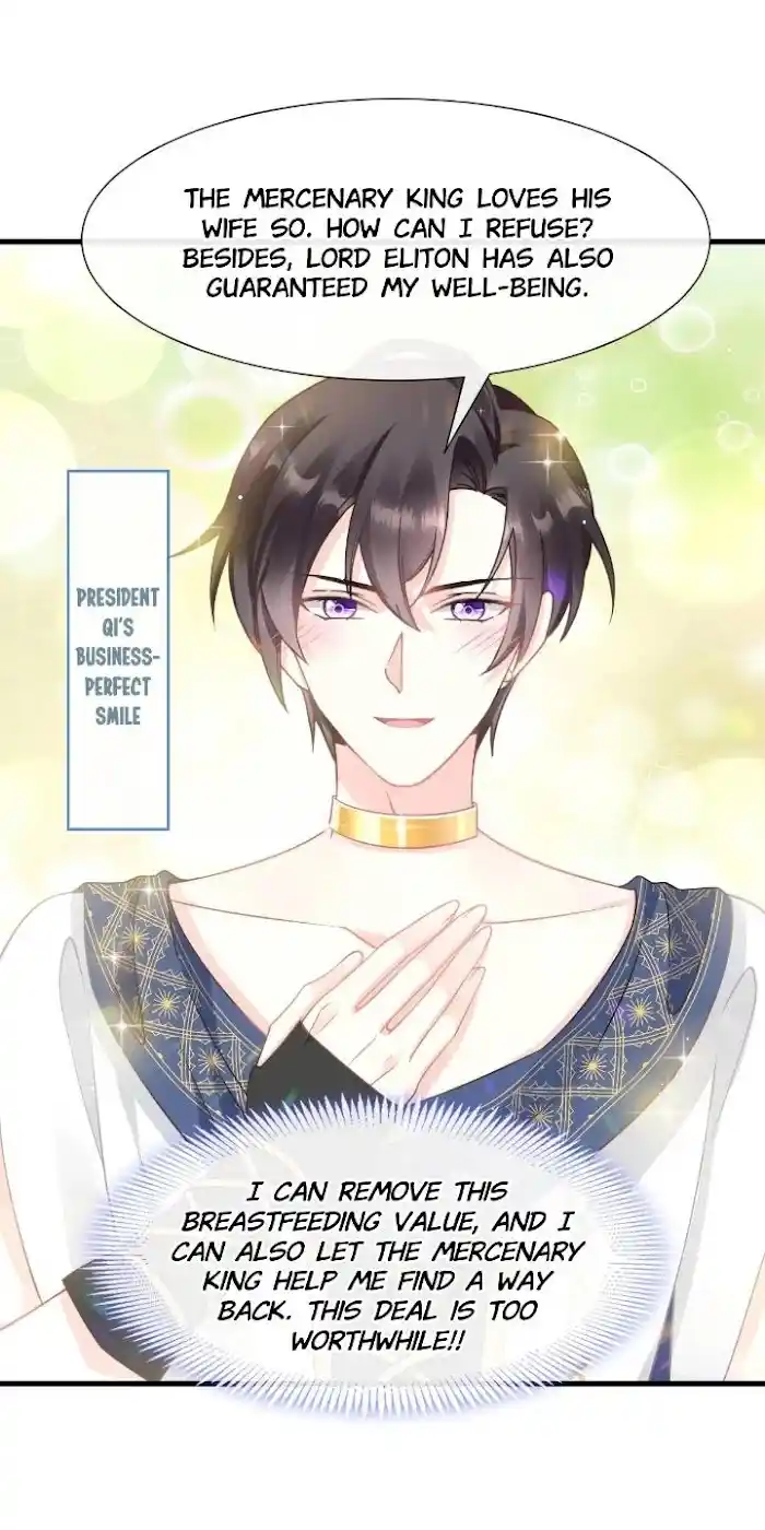 Devil's Lover Chapter 15