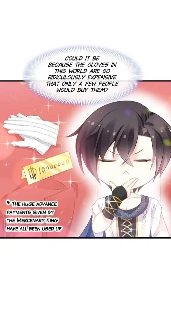 Devil's Lover Chapter 16