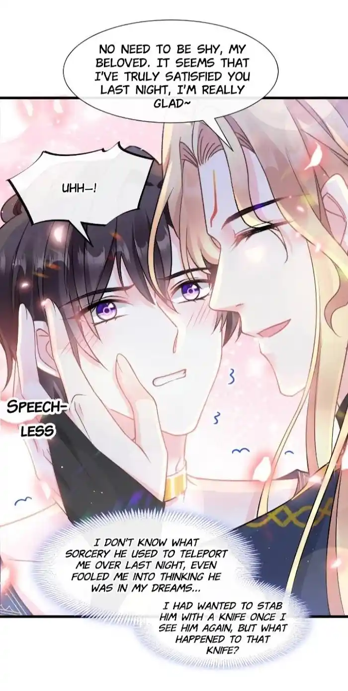 Devil's Lover Chapter 17