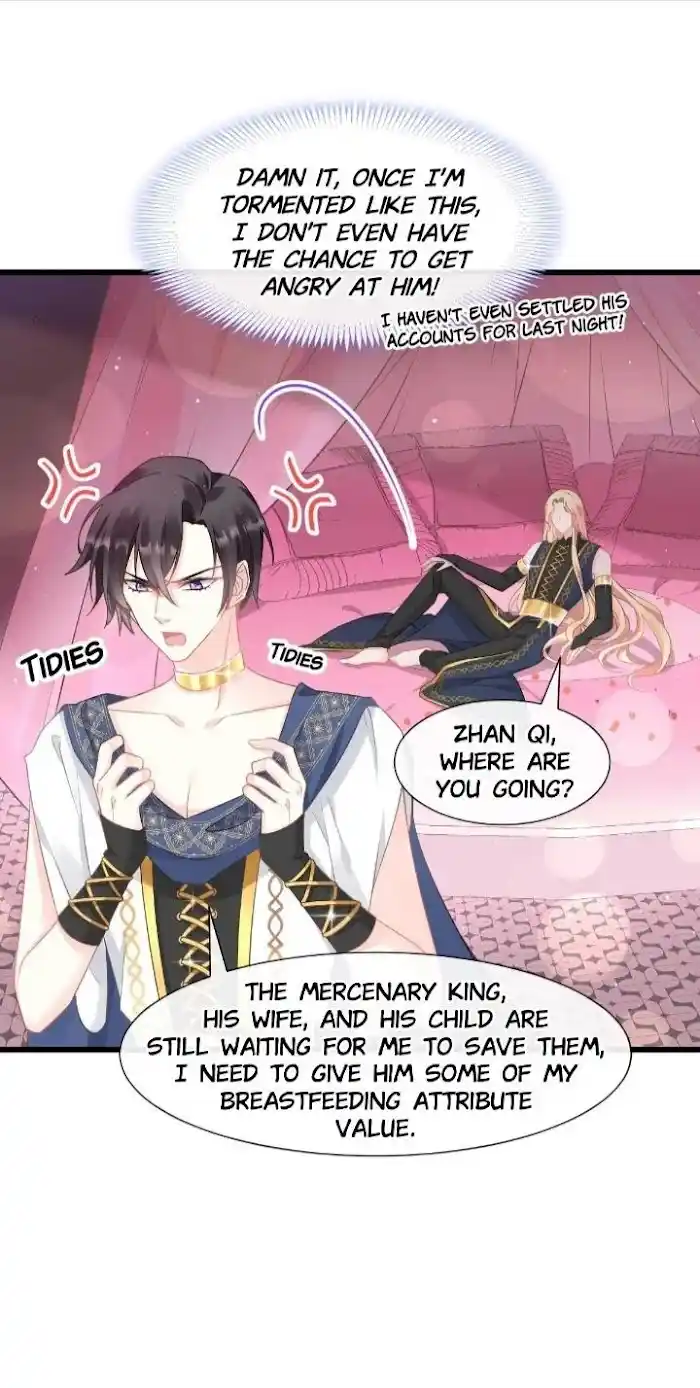 Devil's Lover Chapter 19