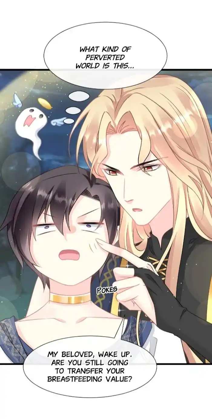 Devil's Lover Chapter 24