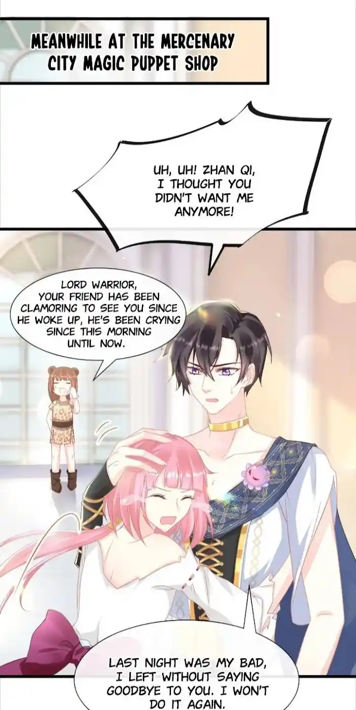 Devil's Lover Chapter 34