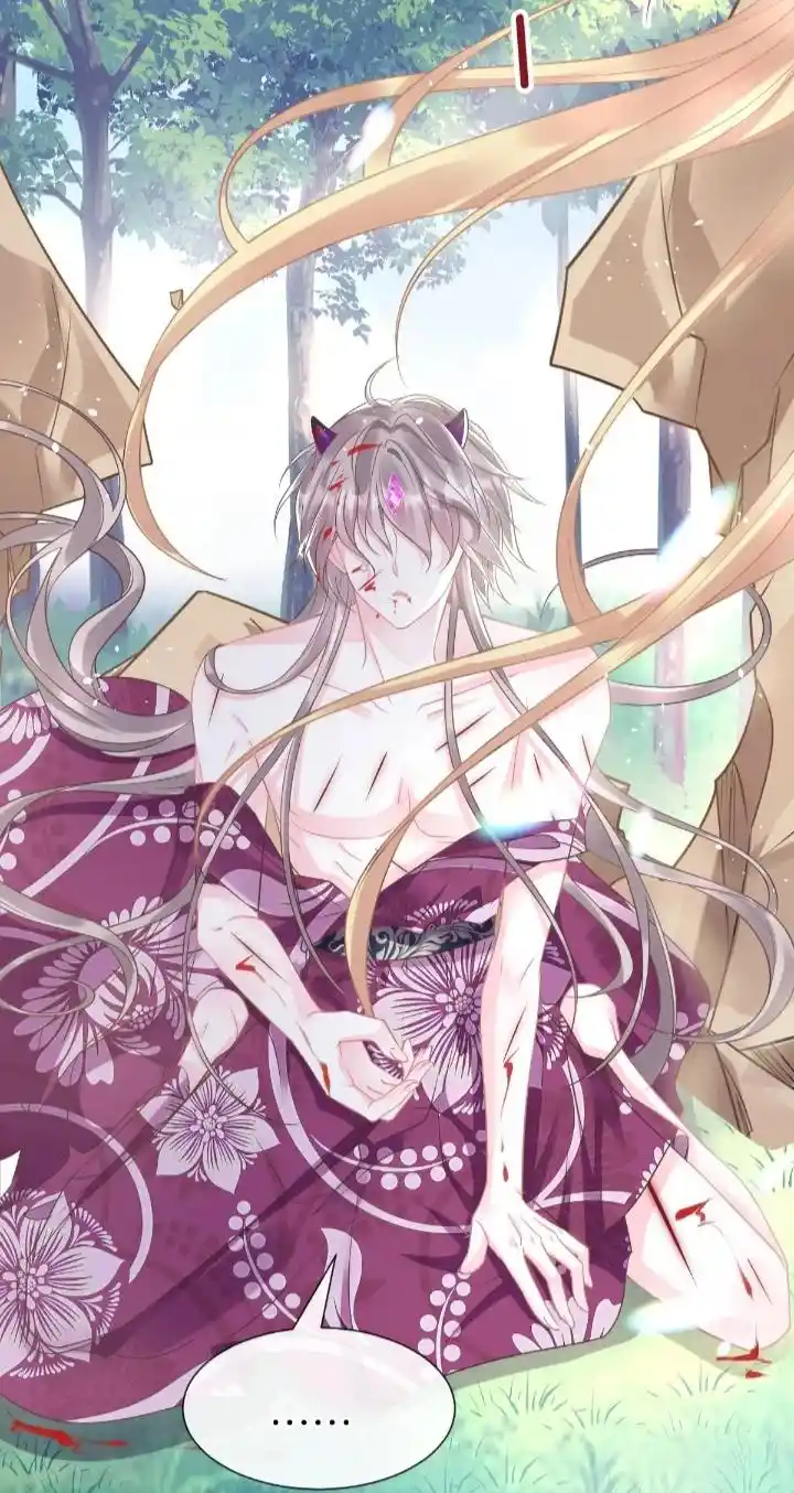 Devil's Lover Chapter 39