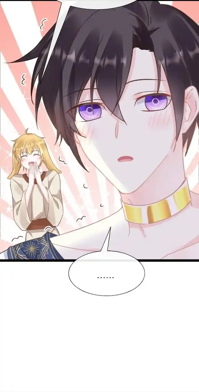 Devil's Lover Chapter 40