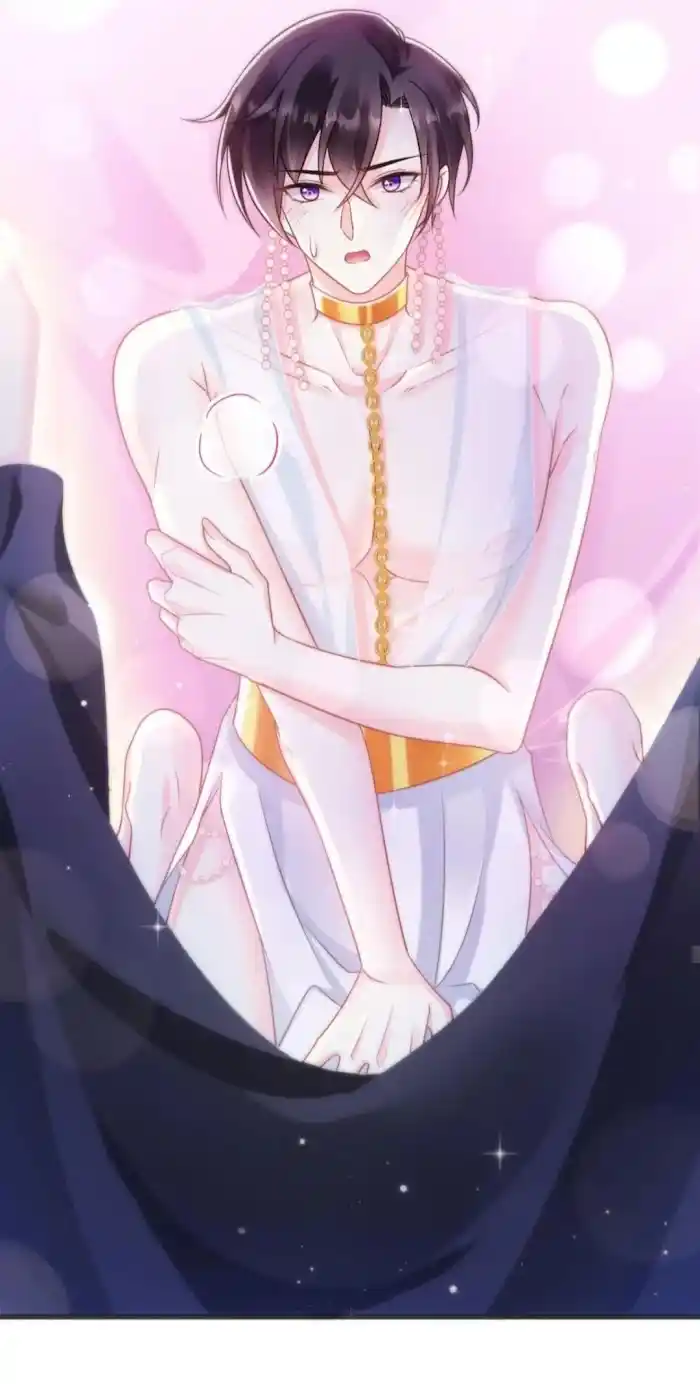 Devil's Lover Chapter 67