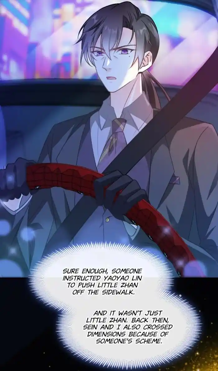 Devil's Lover Chapter 73