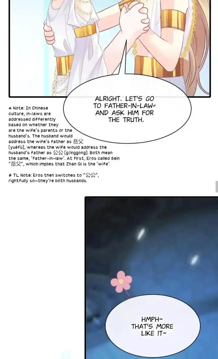 Devil's Lover Chapter 79