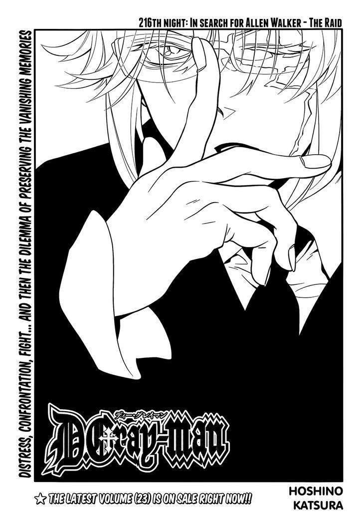 D.Gray-man 216