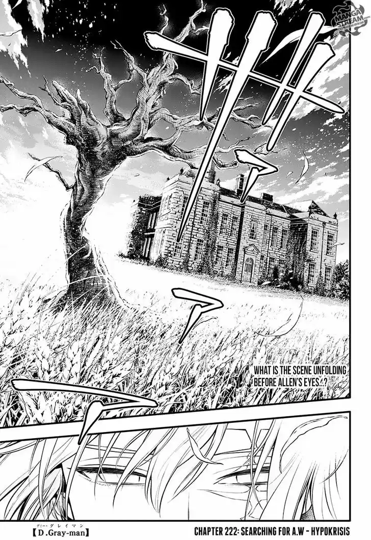 D.Gray-man 222