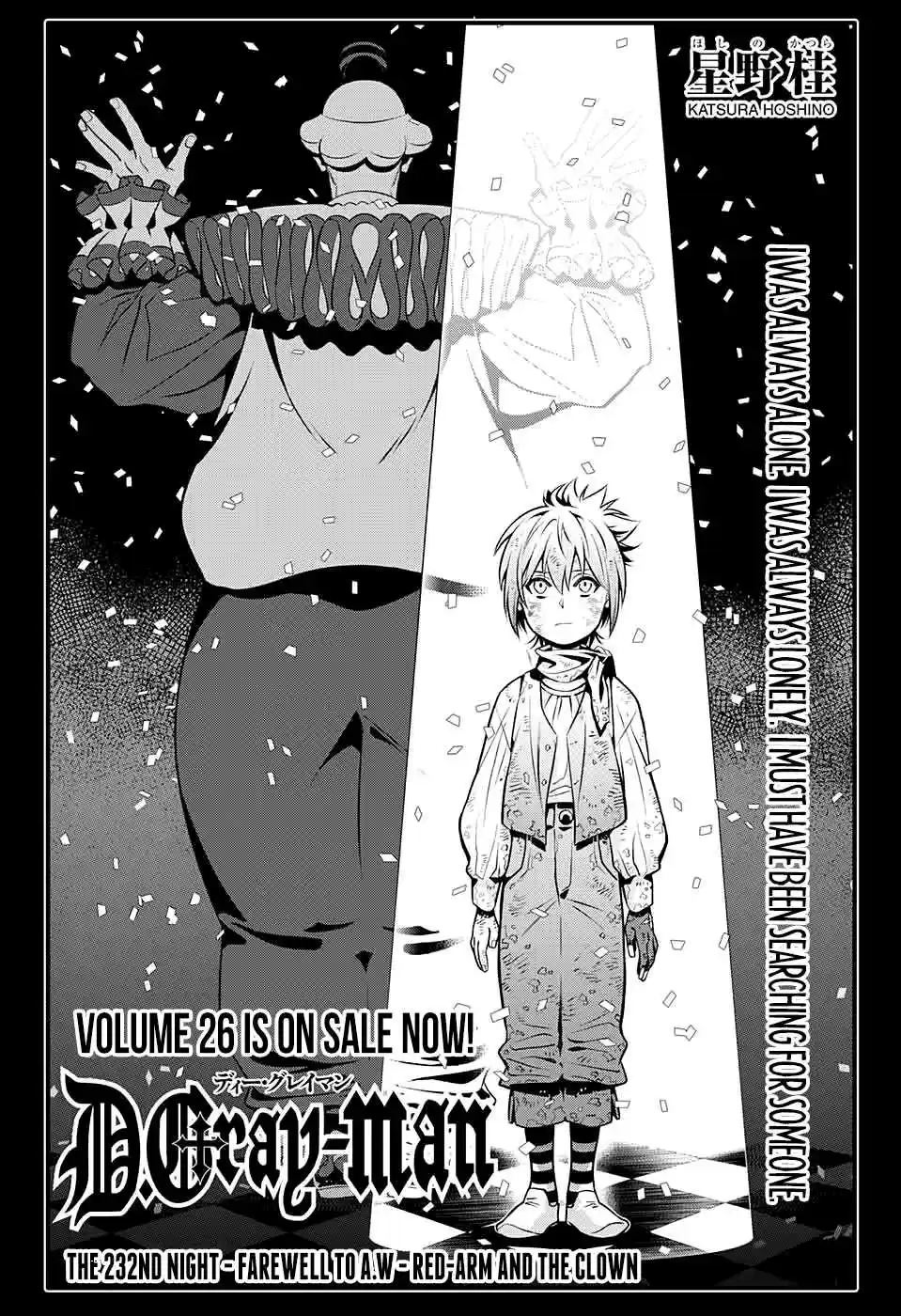 D.Gray-man 232