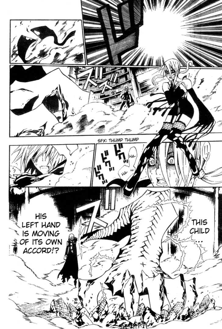 D.Gray-man 36